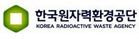 [소식] 원자력환경공단, 국민체감 혁신 아이디어 공모전