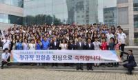 인천교통공사, 용역근로자 정규직 전환직원 입사환영식 개최
