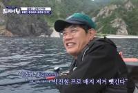'도시어부' 이태곤, 소리 지르는 이경규 모습에 "또 시작했다"