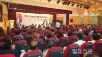 도로교통공단 부산지역본부, ‘2018 교통사고 줄이기 한마음대회’ 성료