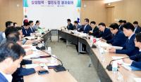 경북 잡아위원회, '상생협력·열린도정 분과위' 첫 개최