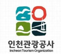 인천관광공사 채홍기 사장, 자진 사퇴 의사 표명