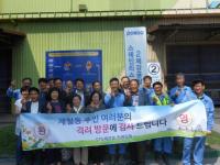 포항 제철동 개발자문위원회, 포스코 자매부서 방문