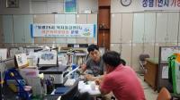 기장군, 일광25시 복지응급센터 운영