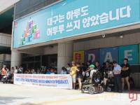 폭염 속 천막농성 한달째 '대구시-420장애인연대'…"해법 없나?"