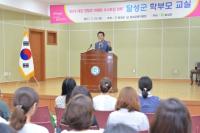 달성군, ‘대입전형 설명회’ 개최