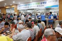 DGB금융그룹, 초복 '어르신 원기회福 삼계탕 나눔' 행사 가져