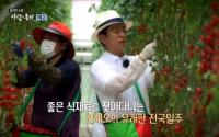 '사람이 좋다' 강레오, 양식 셰프에서 한식으로 "공부빼곤 다 잘 할수있어"