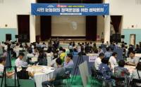 [시흥시정] 시흥시, 두번째 시민원탁회의 개최 外