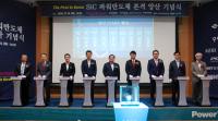㈜파워테크닉스, 국내 최초 'SiC 전력반도체'… 이달부터 양산