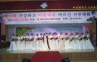 [부산시 브리핑]  #물류산업 분야 스타트업 육성 外