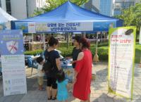  [남양주시정] 남양주시, 말라리아 예방캠페인 전개 外