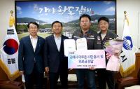 [김해시 브리핑] 김해 의로운 시민에진영읍 박세훈씨 선정 外