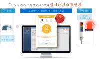 [부산시 브리핑] 어린이집 통학버스 ‘슬리핑 차일드 체크제’ 추진  外