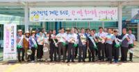 [경남농협] 경남도와 함께 축산물 情 나눔 행사 外