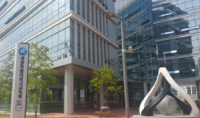 세종시교육청, 수능 중심 정시 전형 확대 개편안 반대