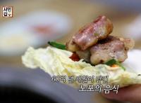 '서민갑부' 을지로 곱창, 엄마의 열정이 딸에게 "간장소스로 더 성장"