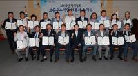 [경남도 브리핑] 일자리 창출에 앞장선 고용우수기업 19개사 선정 外