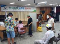 [경남농협] 함양 안의농협 찾은 경남농협 농업인 행복버스 外