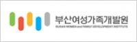 부산여성가족개발원, ‘일·생활 균형 역량강화교육’ 실시