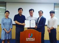 김성훈 전 경남도의원, 부산울산경남지역대학 연구산학협력관리자회 정책자문위원장 위촉