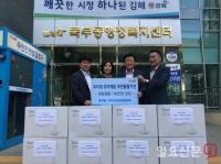 김해시 북부동 지역사회보장협의체, 폭염 맞은 이웃 위해 냉방용품 기탁