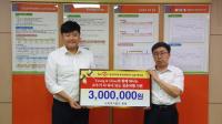한국마사회 부산연제지사, 사회복지법인 ‘제세’에 기부금 300만원 전달