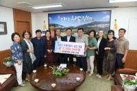새마을운동 김해시지회, 라오스 이재민 돕기 성금 기탁
