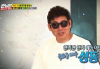 '런닝맨' 신혜선, 마마무, 성동일, 장도연 "8자 연예인 섭외 완료"