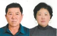 경남농협, 8월 ‘이달의 새농민상’ 2부부 선정