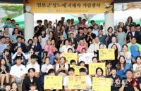 이재명 "인권침해 역사적 사실, 유네스코 세계기록 유산으로 등재해야"