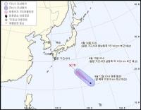 기상청, 15호 태풍 '리피'...'야기'에 이어 우리나라에 별 영향 안줄 것