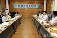 김영록 전남지사, 담양 마을 현장서 마을공동체 활성화 모색