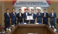 BNK부산은행, 신용보증기금과 ‘금융 및 매출채권보험 지원’ 업무협약 체결