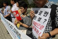 민생 10대 입법 촉구 기자회견