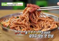 '생방송 투데이' 육회비빔국수, 도토리 생면으로 독특함 "숙성육회로 쫄깃"