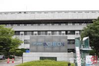 [인천시정] 인천시, 인천환경교육센터 출범 外