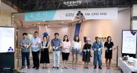 김해가야테마파크, 김정남 작가 ‘오롯이 : 부족함 없이 온전하게’ 전시