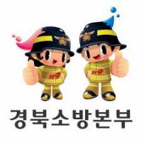 경북소방본부, '청소년 119안전뉴스 경진대회 참가팀' 모집