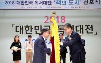 독서의 계절 가을..."이번 가을엔 김해에서 #함께읽을래?"