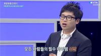 ‘소닉’ 황효진 전 스베누 대표 “자리 지키며 책임지는 모습 보이겠다”