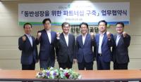 안전보건공단, ㈜솔트웍스와 동반성장 파트너십 구축 업무협약
