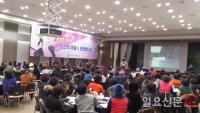 의왕시, 경력단절여성위한 힐링토크 콘서트