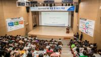 한국남동발전, 청년구직자를 위한 면접 및 NCS특강 개최