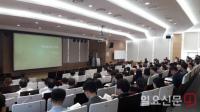 경기도교육청, 2018 하반기 감사담당공무원 직무연수 실시