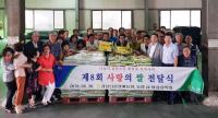 경남단감원예농협,사랑의 쌀 나눔행사 펼쳐