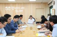 광명시 혁신위, 정책에 대한 활발한 의견교환...새로운 대안 제시