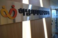 하남시, '두뇌건강학교' 로 치매환자 증상악화 막는다