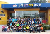 경북 잠사곤충사업장, "'누에곤충체험학습관'으로 놀러 오세요"