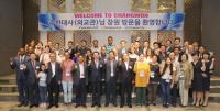 NH농협은행 경남본부, 창원세계사격선수권대회 글로벌 홍보대사 역할 수행